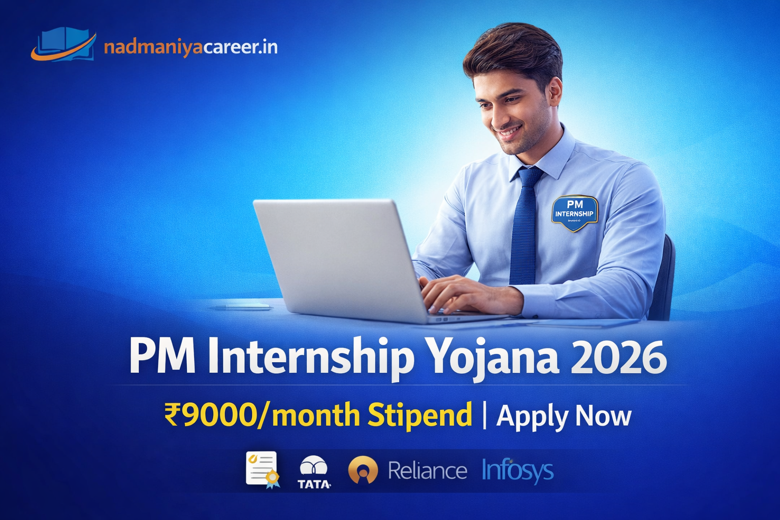 PM Internship Yojana