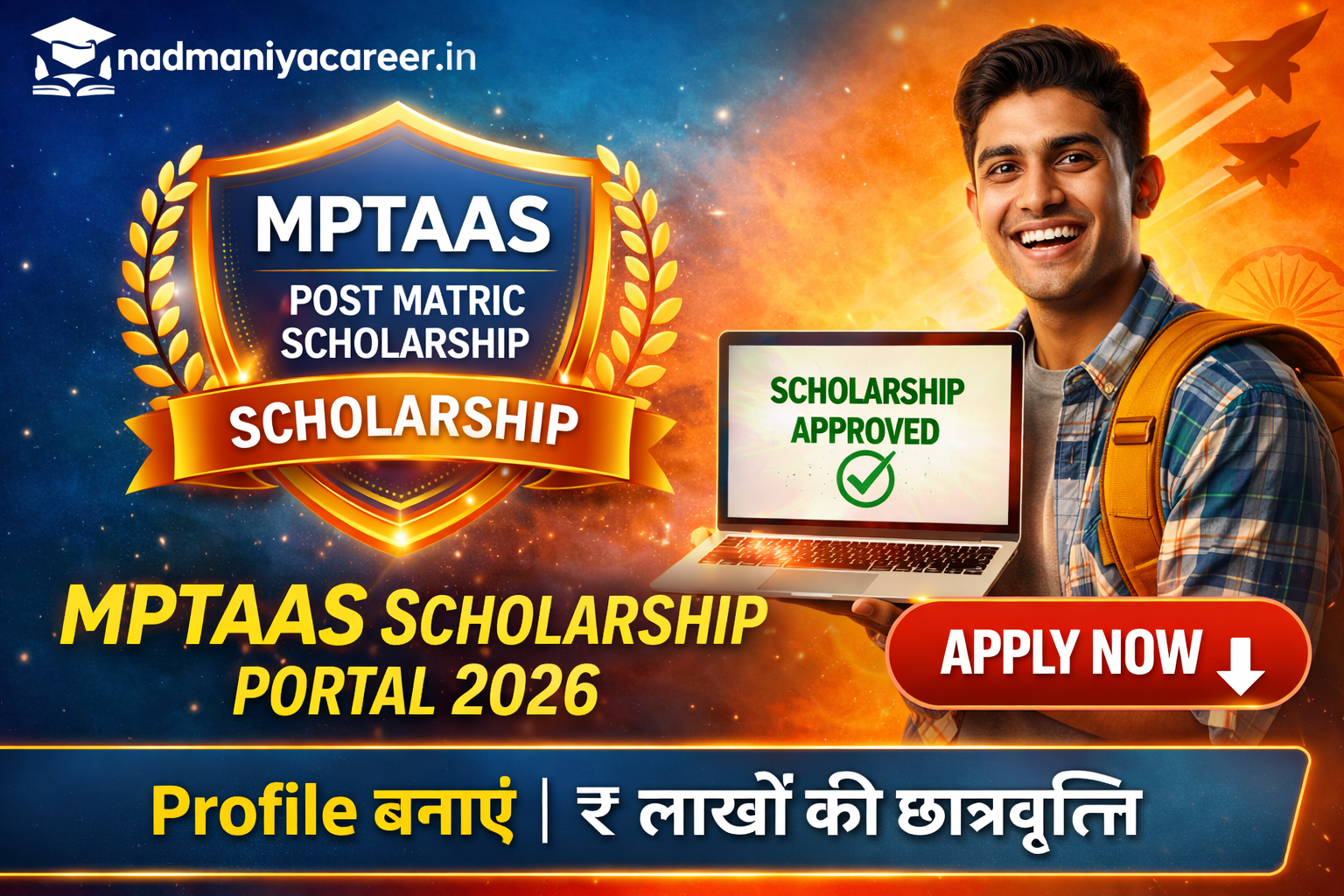MPTAAS Scholarship Portal 2026