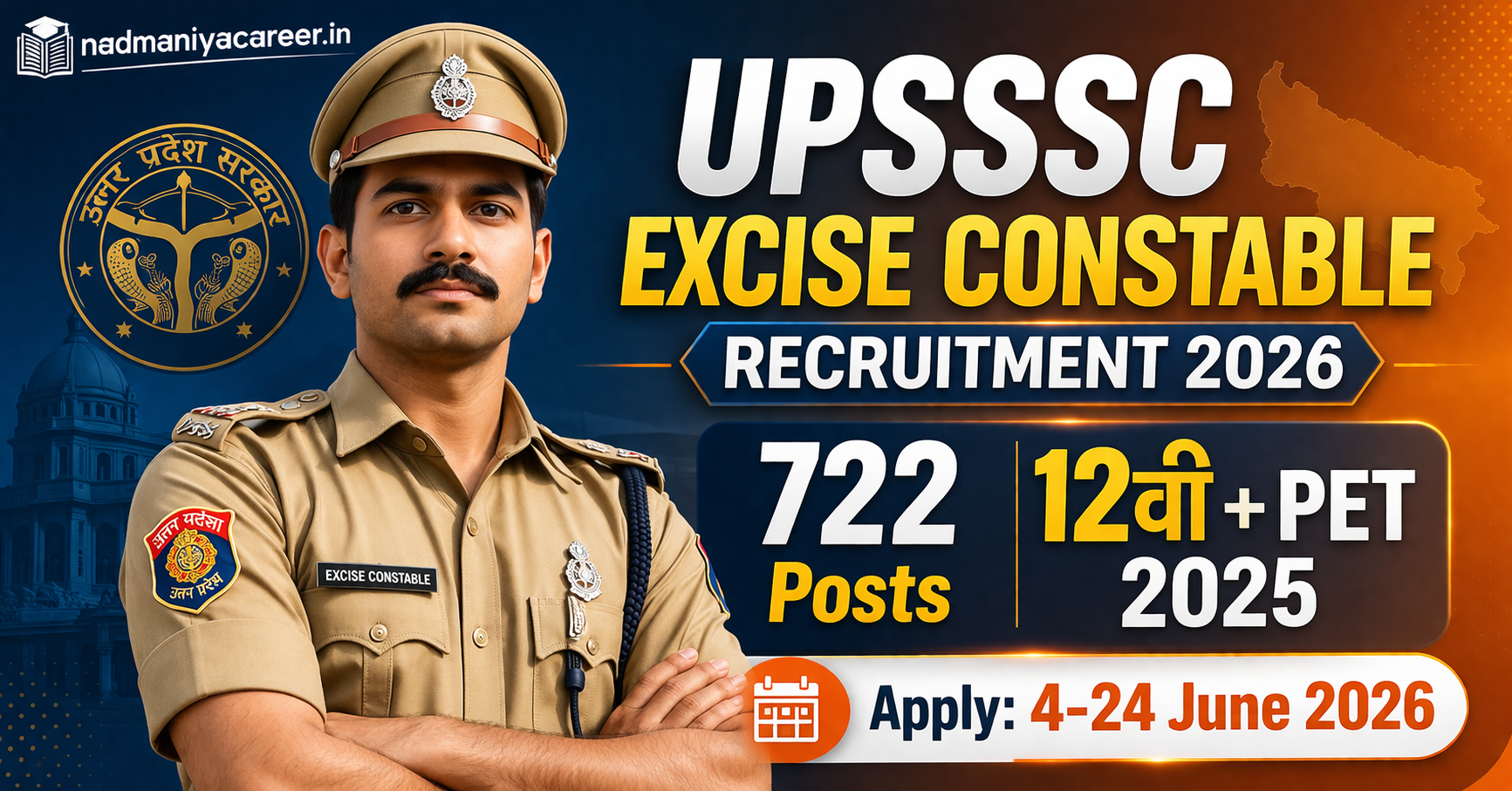 Excise Constable recruitment advertisement 2026
