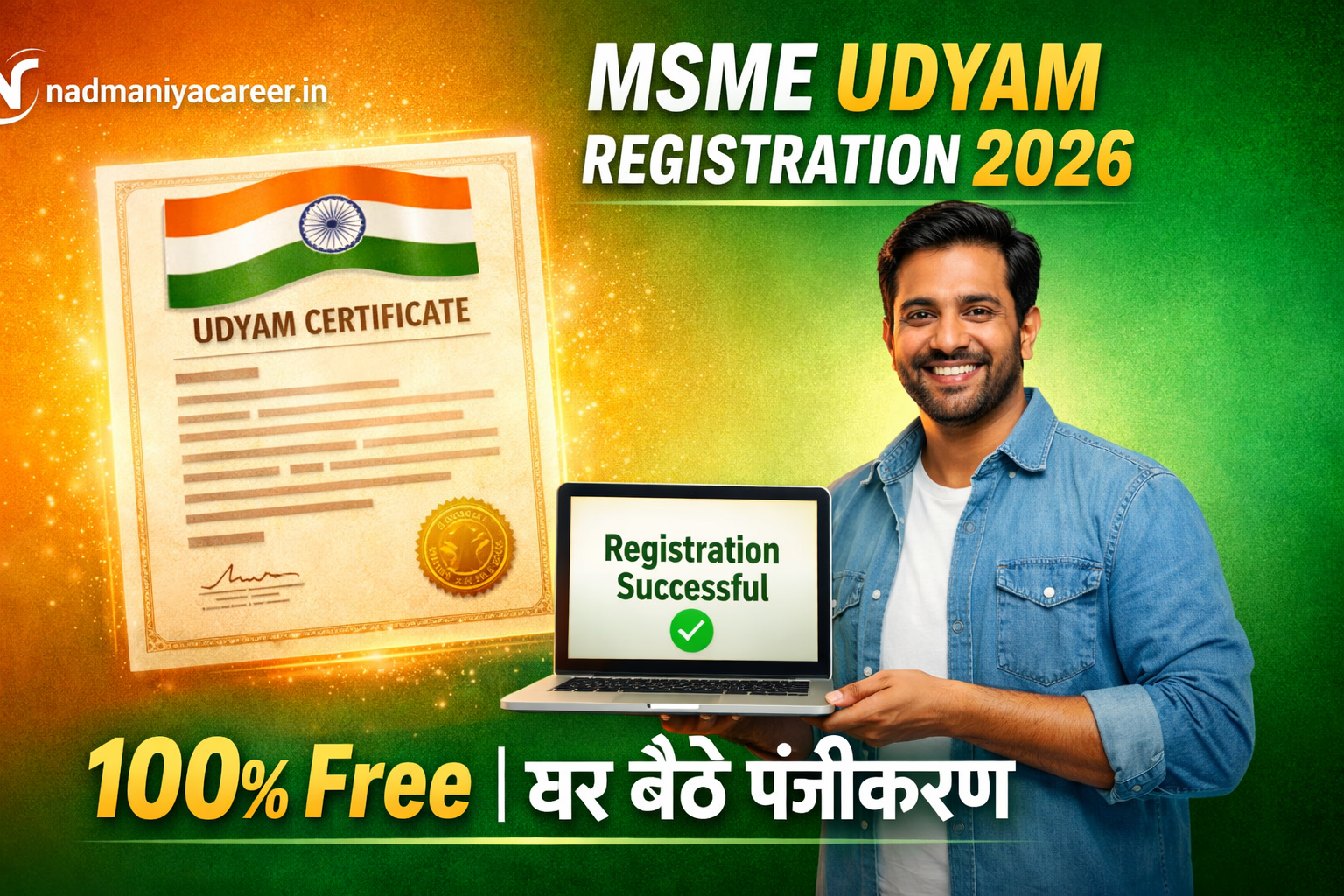 MSME Udyam Registration